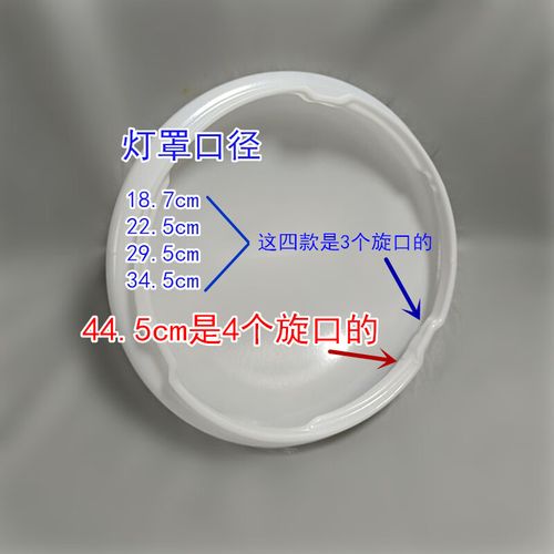 迈恻亦吸顶灯罩外壳罩应急阻燃灯罩塑料圆形卧室过道走廊灯壳罩配件
